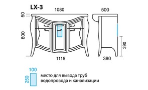 Мебель напольная Pragmatika LUX LX-03